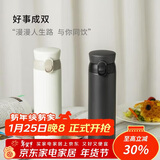 乐扣乐扣（LOCK&LOCK）憧憬保温杯316不锈钢保温保冷男女商务便携水杯套装450ML黑+白