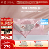 水星家纺蚕丝被100%蚕丝夏凉被空调被夏季夏薄被子双人约2.1斤150×210cm