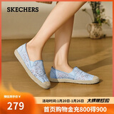 斯凯奇（Skechers）女鞋秋季渔夫鞋单鞋新中式蕾丝平底鞋浅口一脚蹬通勤鞋113025