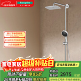 汉斯格雅（Hansgrohe） 双飞雨淋浴恒温花洒大顶喷浴缸龙头花洒套装预售30天 26777007S境雨白色