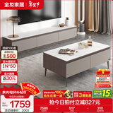 全友家居现代简约客厅岩板方形茶几高矮圆几电视柜组合落地置物柜家具 质感灰|茶几+2m主柜 岩板+大容量储物+多规格可选