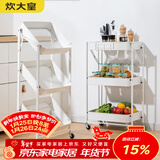炊大皇 厨房置物架三层 免安装推车层架折叠厨房落地储物架 玉兰白