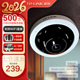 TP-LINK无线监控摄像头 360度无死角 高清带夜视全景鱼眼视像头手机APP远程查看室内家用安防监控器看家宝 全景超广角监控【WiFi版】 64GB