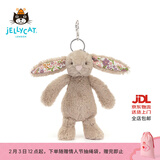 Jellycat花布邦尼兔动物毛绒玩偶兔子玩偶儿童礼物娃娃生日情人节礼物 花布米色邦尼兔包包挂饰 One Size