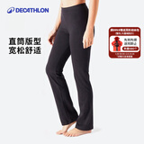 迪卡侬（DECATHLON）运动裤女裤春秋宽松大码棉质休闲裤修身直筒阔腿长裤GYPWL 经典款黑色(松紧腰头无抽绳) M