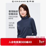 佐丹奴（Giordano）T恤女基础款打底衫纯棉上衣奢滑触感高领长袖t恤女05322804