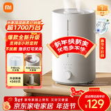 米家小米加湿器3 家用卧室大容量办公室桌面轻音空气加湿器 MJJSQ07DY礼品保湿送女生