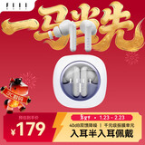 FIIL Key Pro主动降噪真无线蓝牙耳机入耳半入耳切换抗风噪设计适用华为小米手机高音质长续航耳机 白