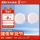 3N隐形眼镜盒配件抗菌收纳双联美瞳盒3件套（镜盒+夹子+吸棒）