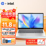 惠普（HP）【12期免息】星Book15/14全新模具i7高性能学生女生便携家用办公手提笔记本电脑 Ultra5-125H/16G/512G 标配/14