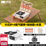 探险者（TAN XIAN ZHE）卡式炉户外野外炉具炊具卡斯炉一体便携式卡磁煤气瓦斯露营燃气灶 卡式炉+箱+1.6L水壶+4气券(赠品)