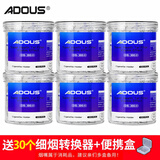 爱斗仕 ADOUS一次性烟嘴过滤器香烟焦油过滤嘴男粗中细三用抽烟正品 6罐 600支