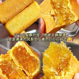 暖小糖凤梨酥厦门特产台湾风味糕点心月饼整箱早餐网红零食小吃休闲食品 凤梨酥480g