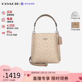 蔻驰（COACH）【品牌直供】奢侈品女包MOLLIE水桶包沙黄/灰褐色CBQ33情人节礼物