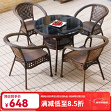 尚伦户外阳台桌椅家具庭院休闲藤椅 别墅室外桌椅茶几桌组合桌椅家具 编藤扶手椅4张+80双层圆桌