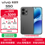 vivo S50 16GB+512GB 深空黑 主摄级长焦Live 高通第三代骁龙8s 湿手秒开超声波指纹2.0 AI拍照手机