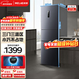 美菱（MeiLing）【离子净】冰箱272升三门三开门家用省电小户型大容量一级能效双变频风冷无霜宿舍租房补贴电冰箱 BCD-272WP3CX-典雅灰