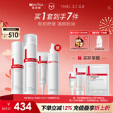 薇诺娜痘敏肌水乳精华三件套控油水第二代特护霜清痘精华新年