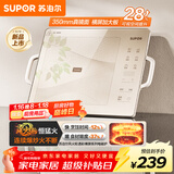 苏泊尔（SUPOR）风火轮系列电磁炉家用电陶炉电磁灶电池炉横向设计大功率炒菜火锅电炉一体大面板电火灶C22-IA863D
