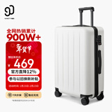 90分行李箱28英寸商务拉杆箱大容量旅行箱密码箱托运箱子多瑙河白色