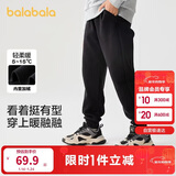 巴拉巴拉童装儿童裤子男童女童长裤秋冬装运动百搭休闲裤时尚卫裤束脚裤潮