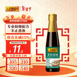 李锦记 蒸鱼豉油410ml 0添加防腐剂 蒸炒白灼汁凉拌提鲜 酱油生抽