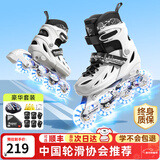 小状元轮滑鞋成年人溜冰鞋初学者儿童轮滑鞋6-12岁滑冰鞋旱冰鞋年货礼盒 【白|全护具+便捷魔术贴】全闪 L （适合36-41码）