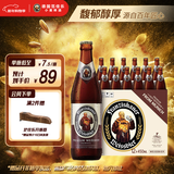 范佳乐(原教士啤酒）德国小麦黑啤酒450ml×12瓶整箱装京东自营新年送礼
