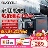 亿力高压洗车机4350C 1400W家用清洗机高压洗车水枪洗车机高压洗车泵