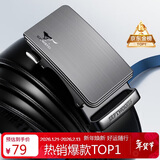 七匹狼皮带男士商务休闲自动扣牛皮裤腰带送男友老公父亲生日礼物