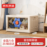 京东京造  衣物收纳柜 宝宝玩具收纳箱可自由叠加增高 星舱64cm面宽单只装