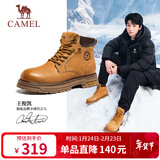 骆驼（CAMEL）王俊凯同款马丁靴高帮秋户外工装大黄靴男 G15W136025 沙漠黄 38