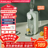 JMEY集觅台式即热式饮水机保温杯便携即热烧水壶速热迷你小型出差旅行电热水壶便携式饮水机 M2P梵高绿