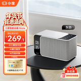小度智能音箱Mate 卓越人声 LED时钟闹钟 AI语音蓝牙音响 儿童早教机故事机语音启蒙 老人陪伴 【新品上市】小度智能音箱灰色