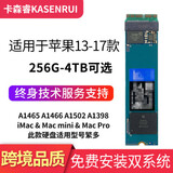 卡森睿（KASENRUI）卡森睿适用于苹果APPLEMacBook air A1466 A1465 Pro A1502 A1398笔记本电脑升级扩容SSD固态硬盘 大牌转接硬盘 512G预装双系统