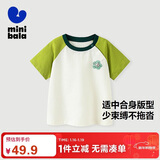 迷你巴拉（minibala）男童女童短袖T恤夏季新款宝宝纯棉亲肤儿童打底衫
