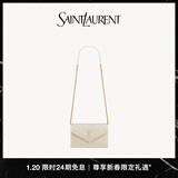 YSL圣罗兰 女士CASSANDRE ENVELOPE粒面皮革链条钱包 复古白金链 U