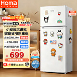 奥马（Homa）126升两门白色小冰箱二级能效节能小型电冰箱两门二门家用租房宿舍办公R2-126H
