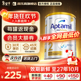 爱他美澳洲白金版澳爱白金婴幼儿奶粉官方授权金装升级免试用价保30天 【咨询立省10元/罐】澳爱白金2段 900g【咨询客服领大额券再拍】