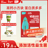 英氏（Engnice）忆小口儿童零食 原味奶酪多多 高钙添加益生元奶酪块休闲零食21g