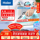 海尔（Haier）电熨斗42g爆炸蒸汽210ml水箱自清洗熨斗家用蒸汽挂烫机手持烫斗小型熨烫机干湿双烫 YD1618专销