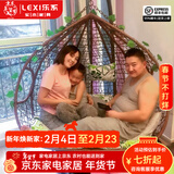 乐系（LEXI） 吊椅双人鸟巢秋千吊篮家用室内阳台吊兰户外吊床藤椅摇篮椅躺椅 双人咖啡色细藤特大号 静音款