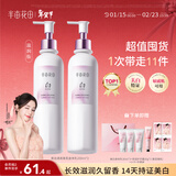 半亩花田热巴同款美白身体乳烟酰胺保湿滋润皮肤干燥持久留香润肤250ml*2