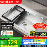 华帝（VATTI）304不锈钢水槽大单槽厨房洗菜盆一体盆家用洗菜池水池盆 S3系列