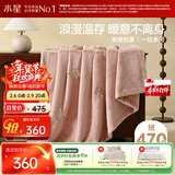 水星家纺毛毯冬季加厚加绒保暖毛绒毯子双层铺床盖毯可机洗约8斤180×230cm