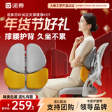 诺泰（nuotai）人体工学腰靠办公室久坐护腰坐垫神器汽车腰托靠背垫新年礼物K09