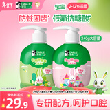 DARLIE好来(原黑人)按压儿童牙膏套装2-3-6-12岁苹果+草莓240g 含氟防蛀