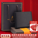 稻草人男士短款钱包礼盒头层牛皮商务软皮实用新年父亲节礼物实用送爸爸 A款啡色礼盒装-头层羊皮