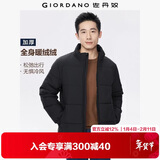 佐丹奴棉衣外套男秋冬新款夹棉保暖男士纯色立领棉服夹克13075700