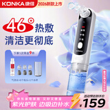 康佳（KONKA）黑头吸出器吸黑头仪器清理神器面部小气泡清洁美容仪男女士毛孔粉刺清洁器生日礼物送男女友 加热款-小气泡清洁仪+气泡水+6种吸头+透明底座